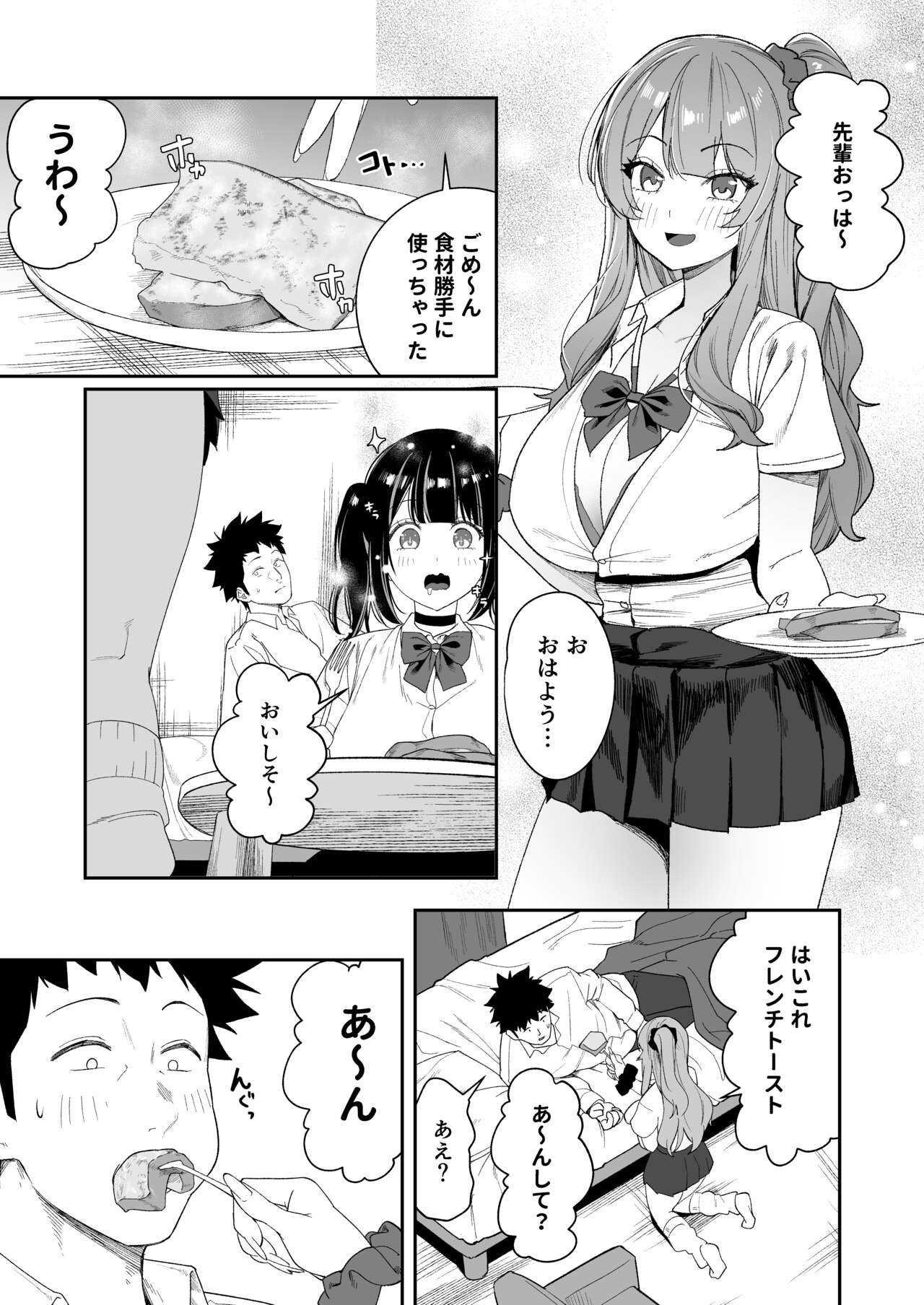 Page 53