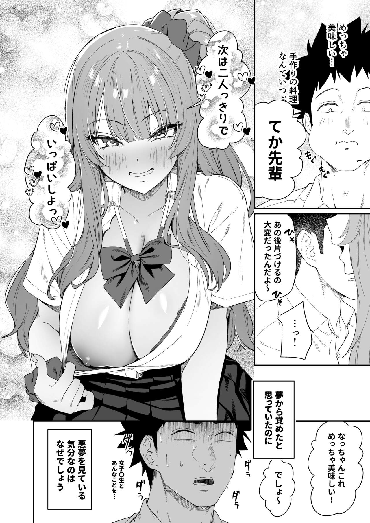 Page 54