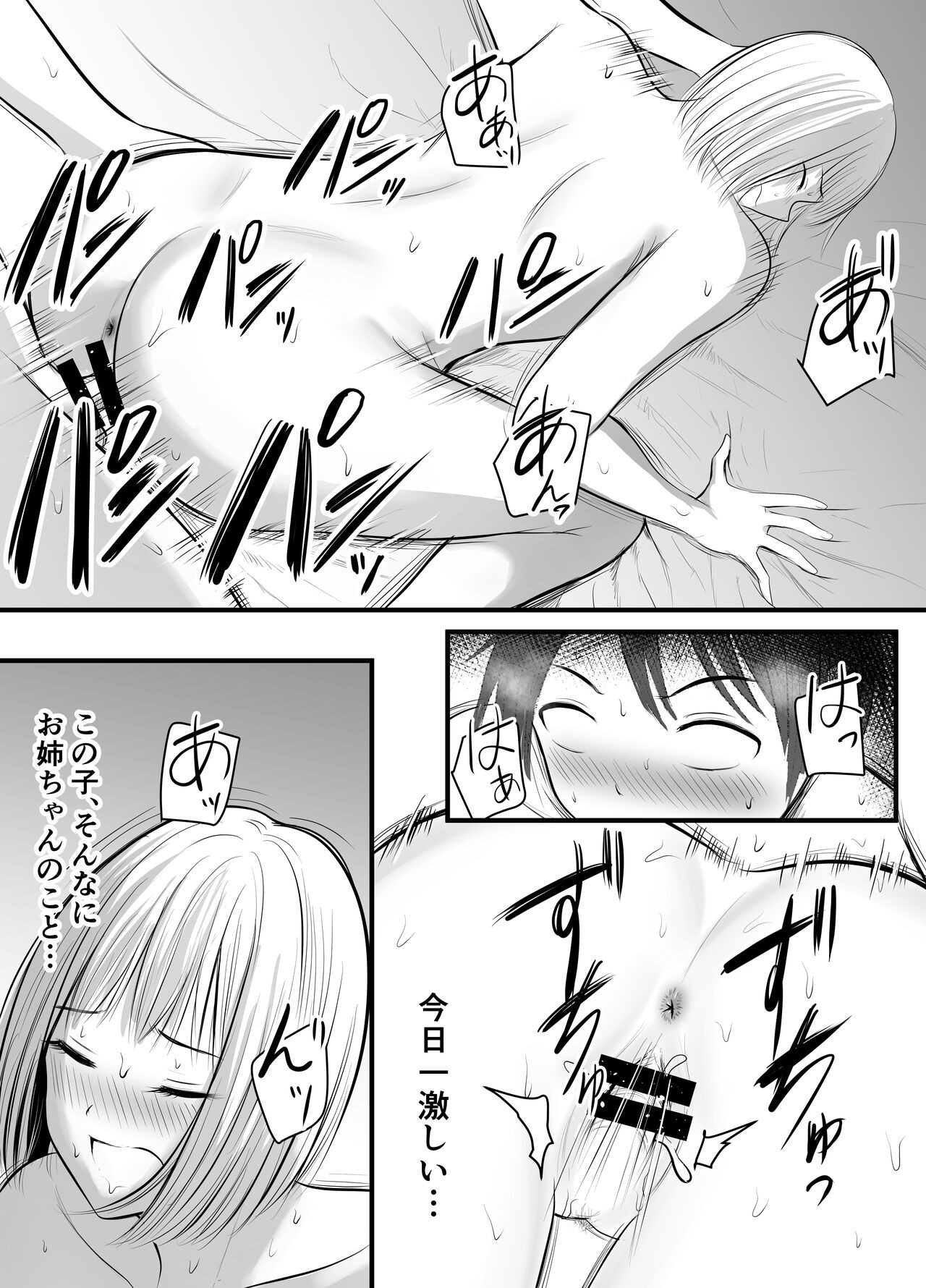 Page 59