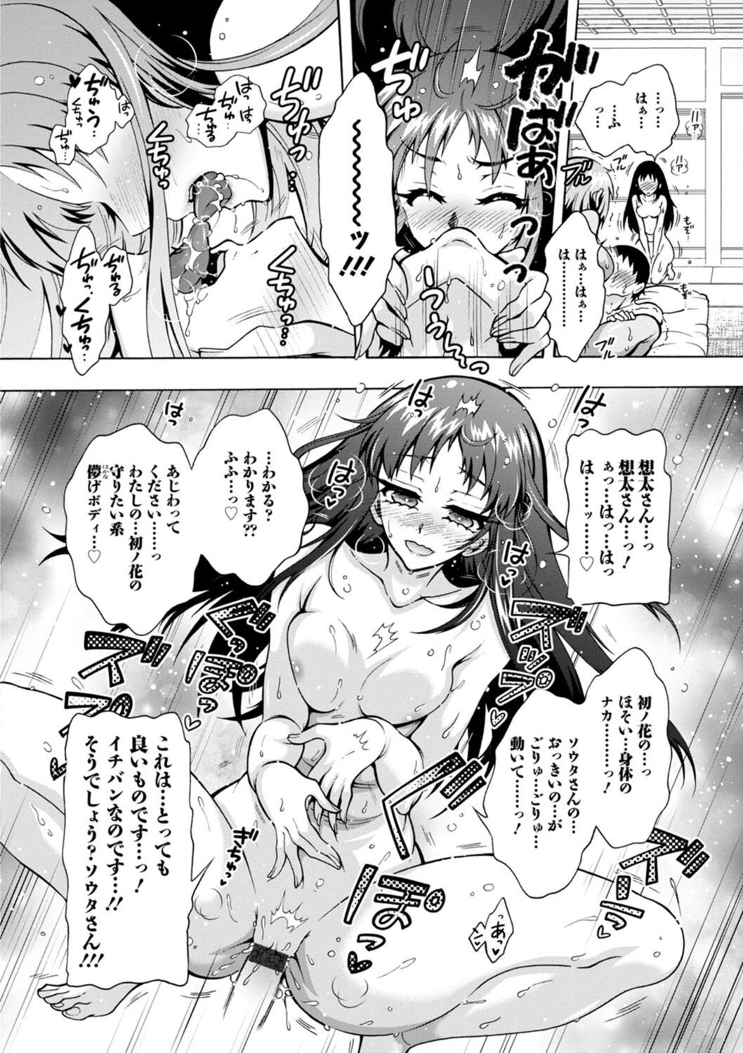 Page 102