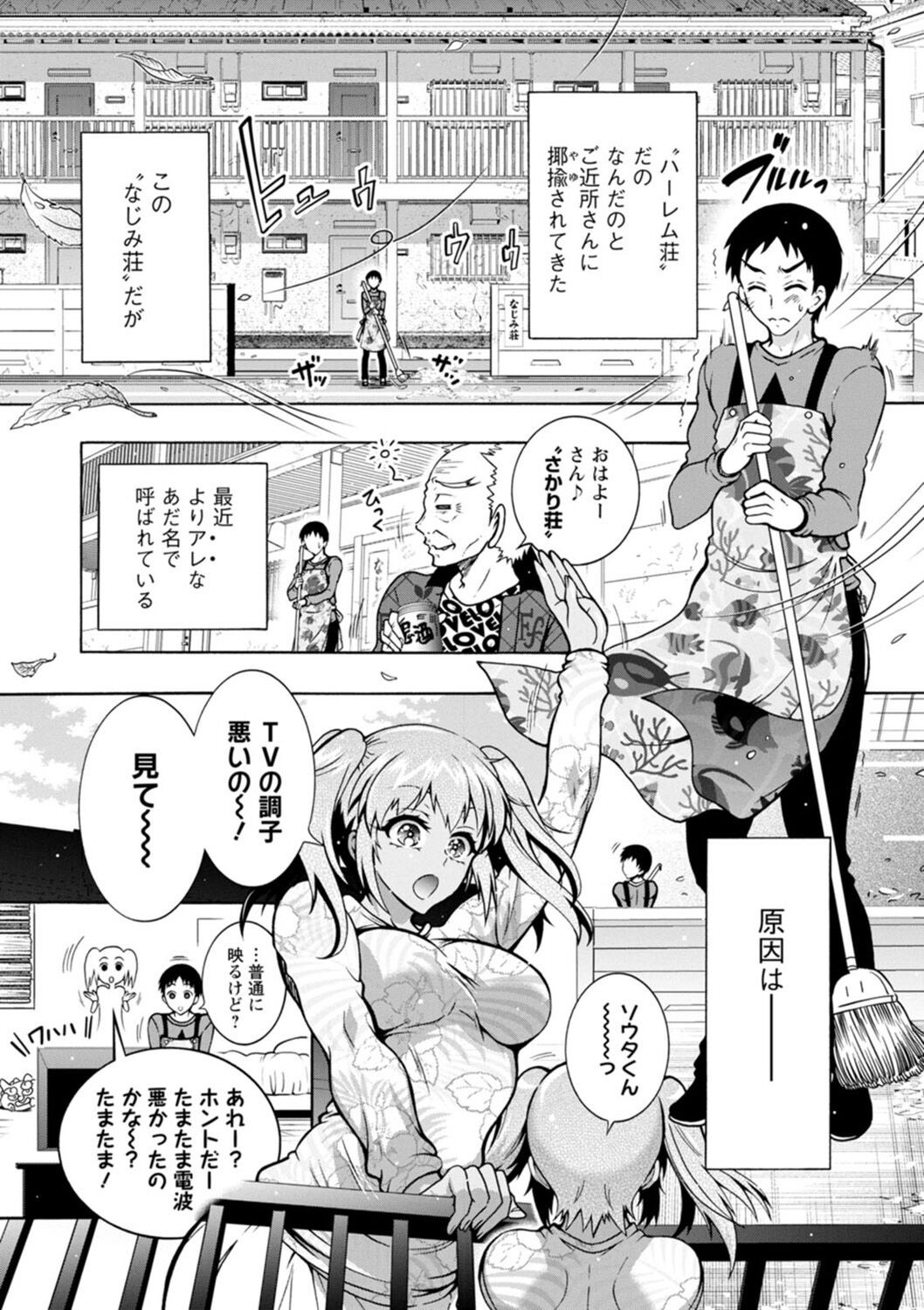 Page 107