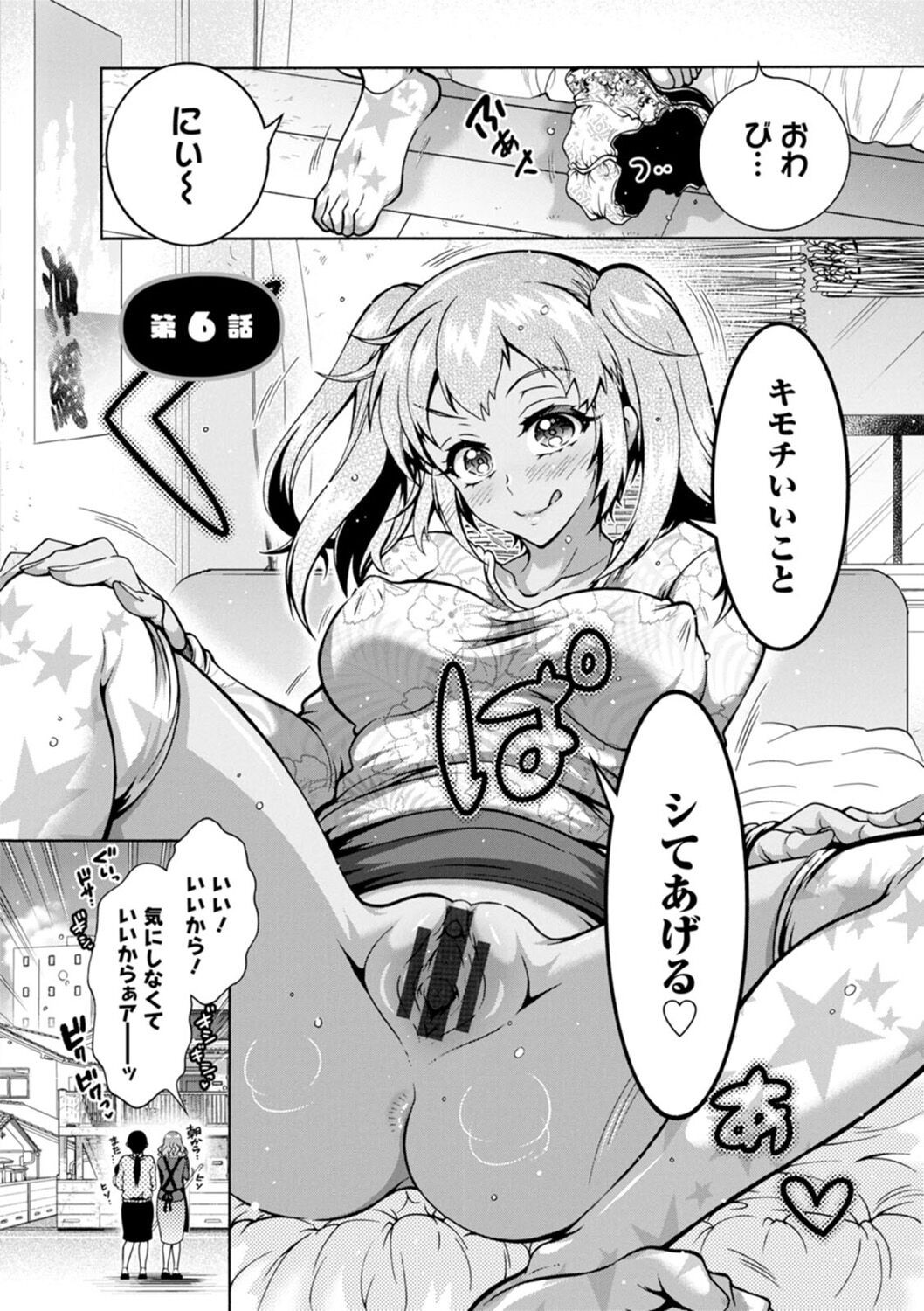 Page 108