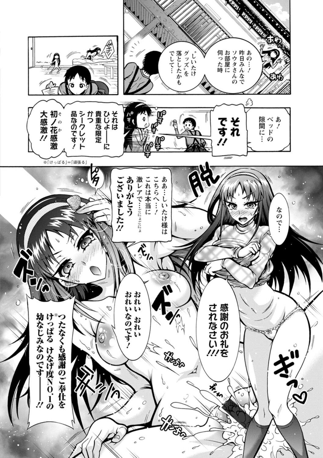 Page 110