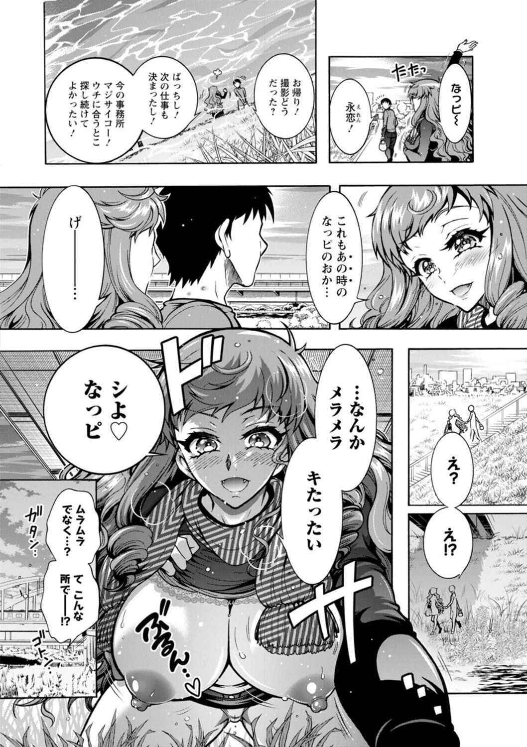 Page 112