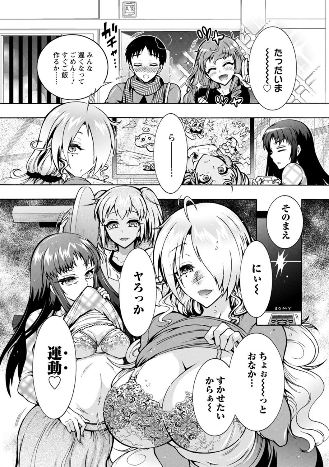 Page 113