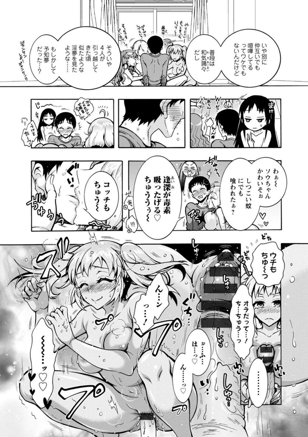 Page 115