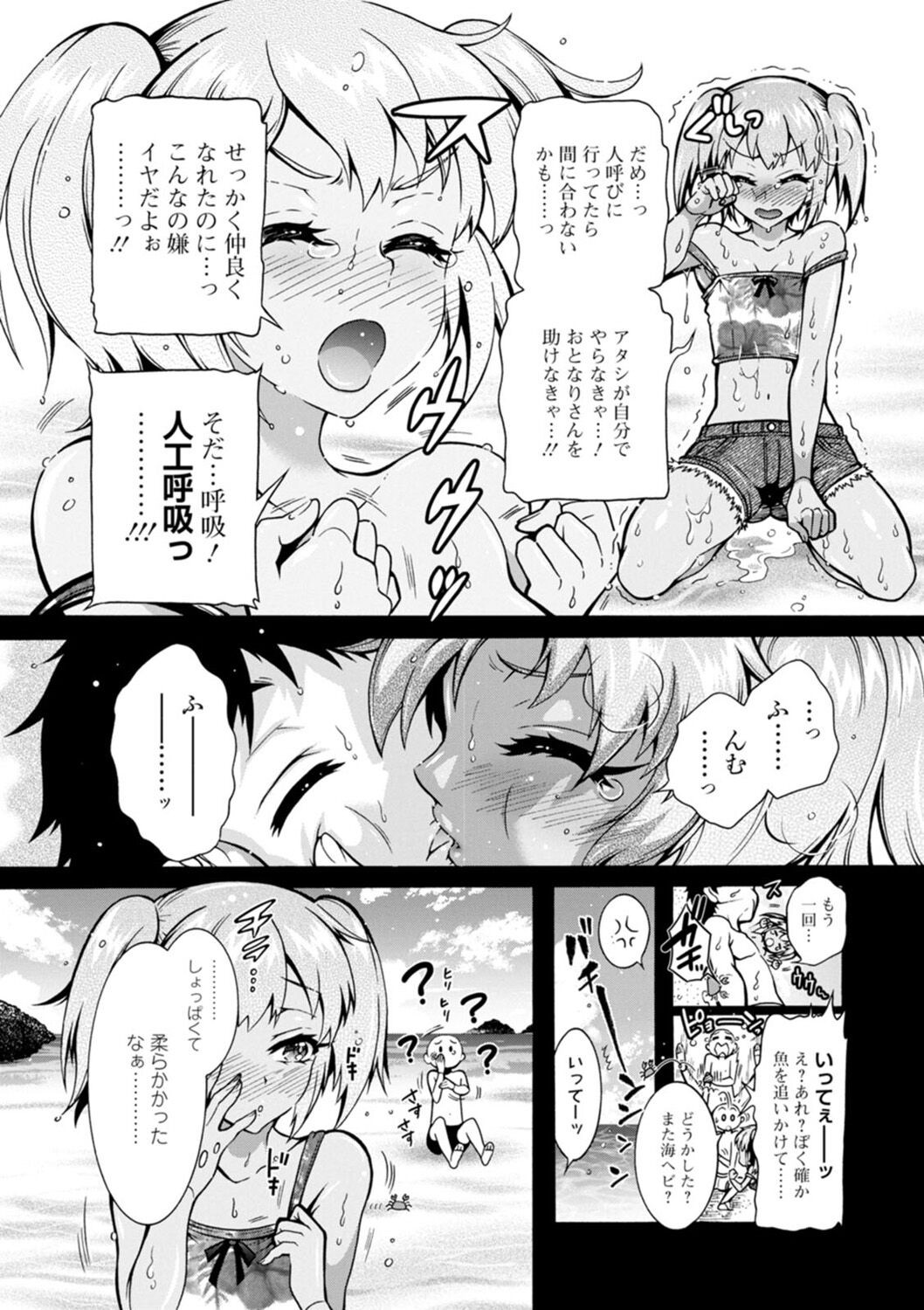Page 117