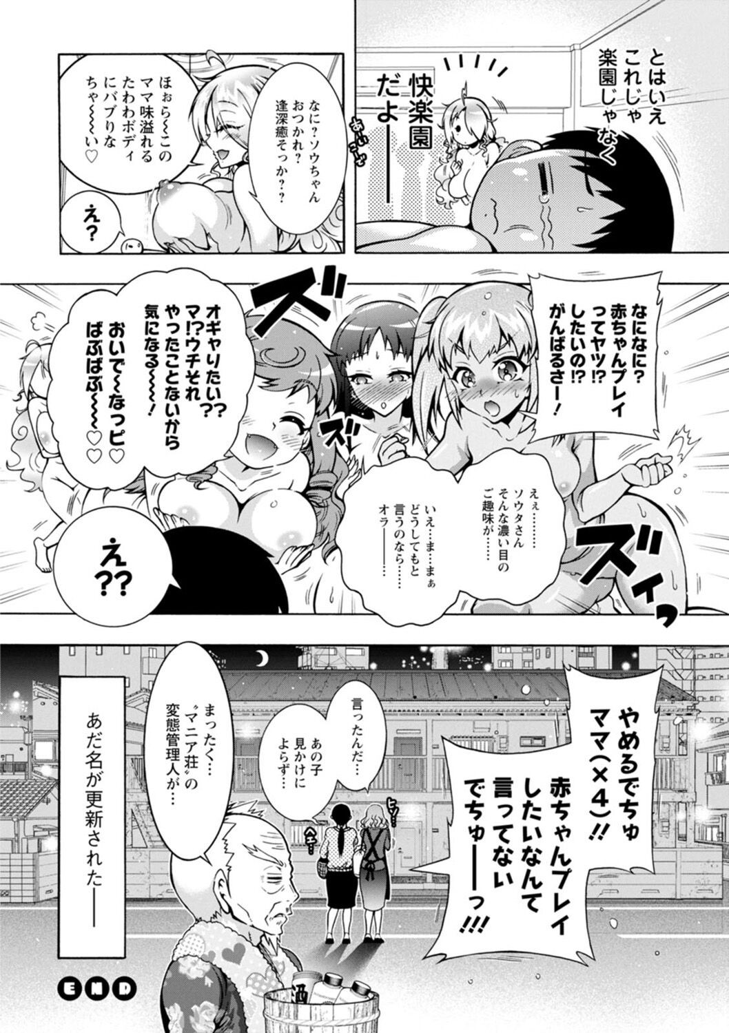 Page 126