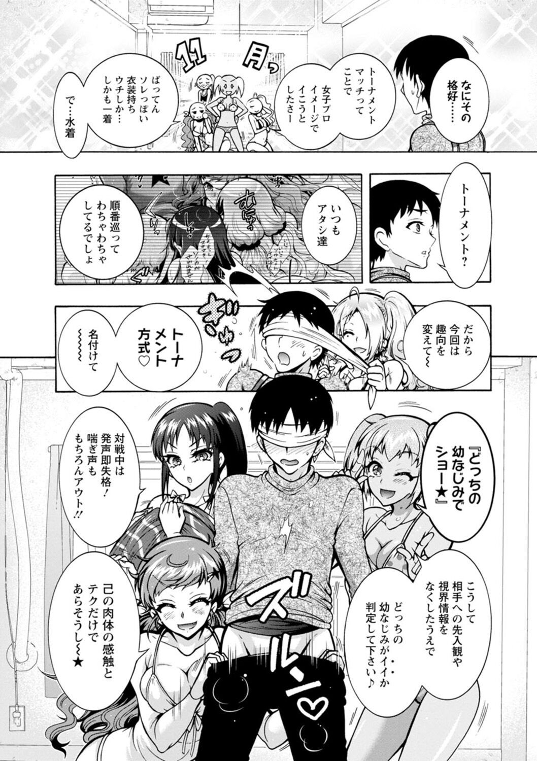 Page 131