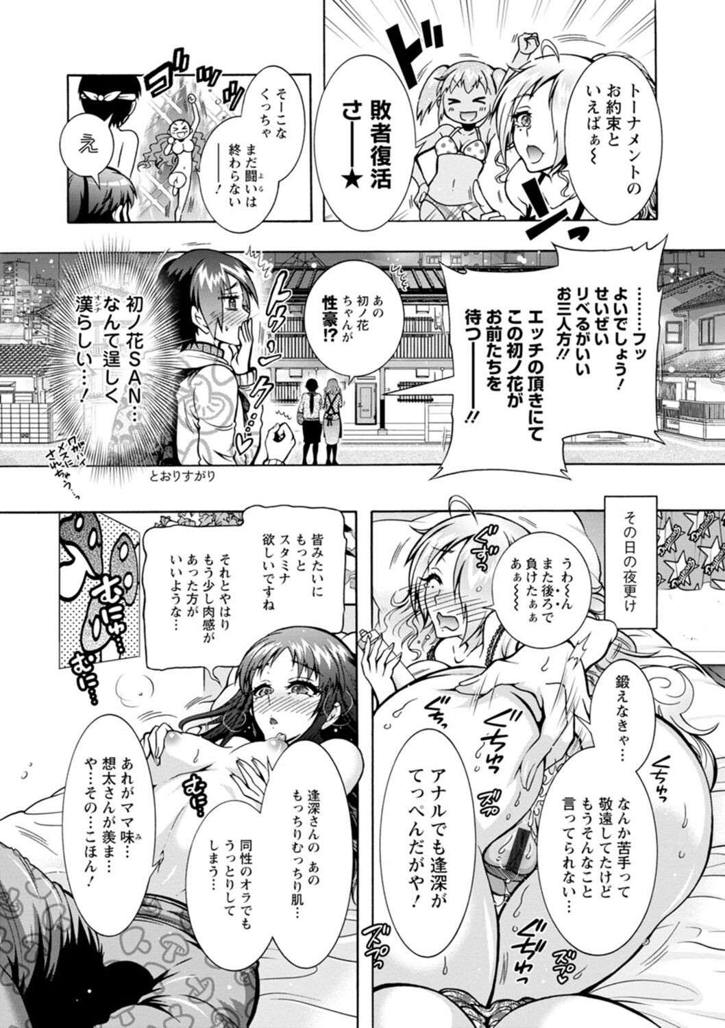 Page 147