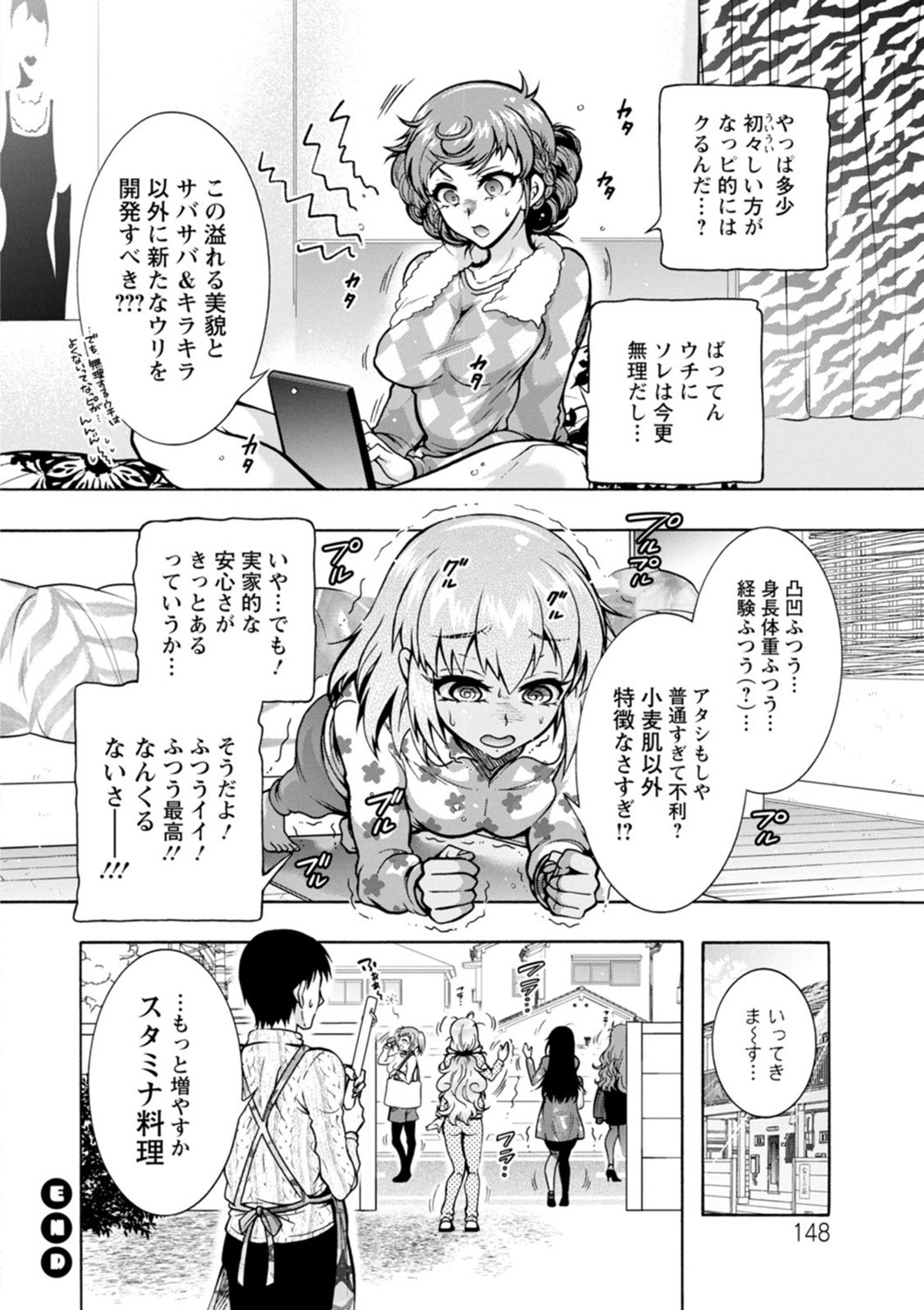 Page 148