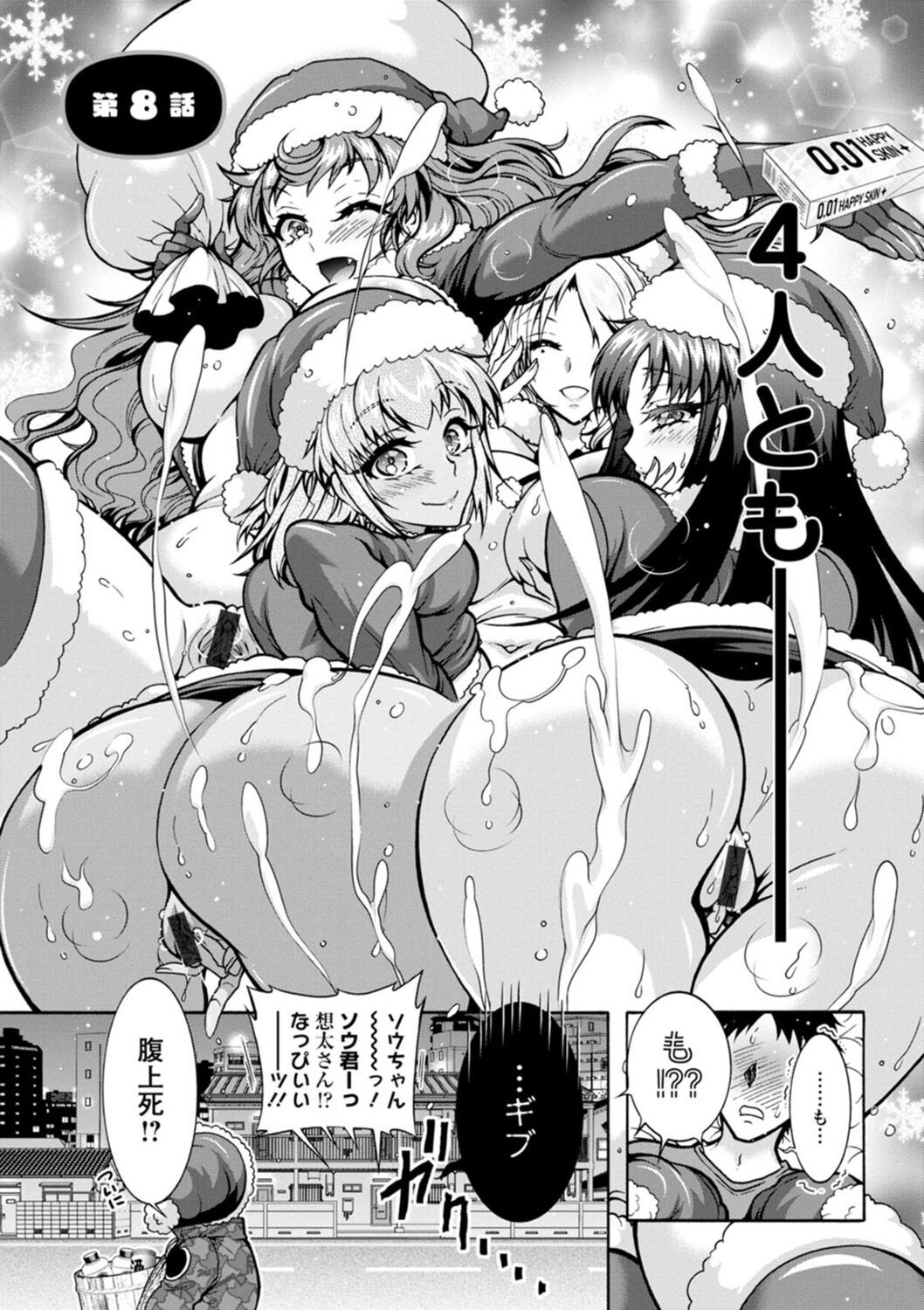 Page 151
