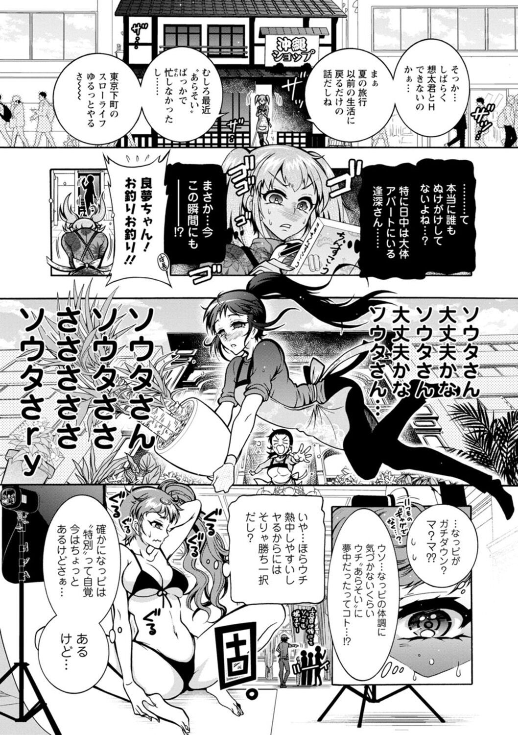 Page 153