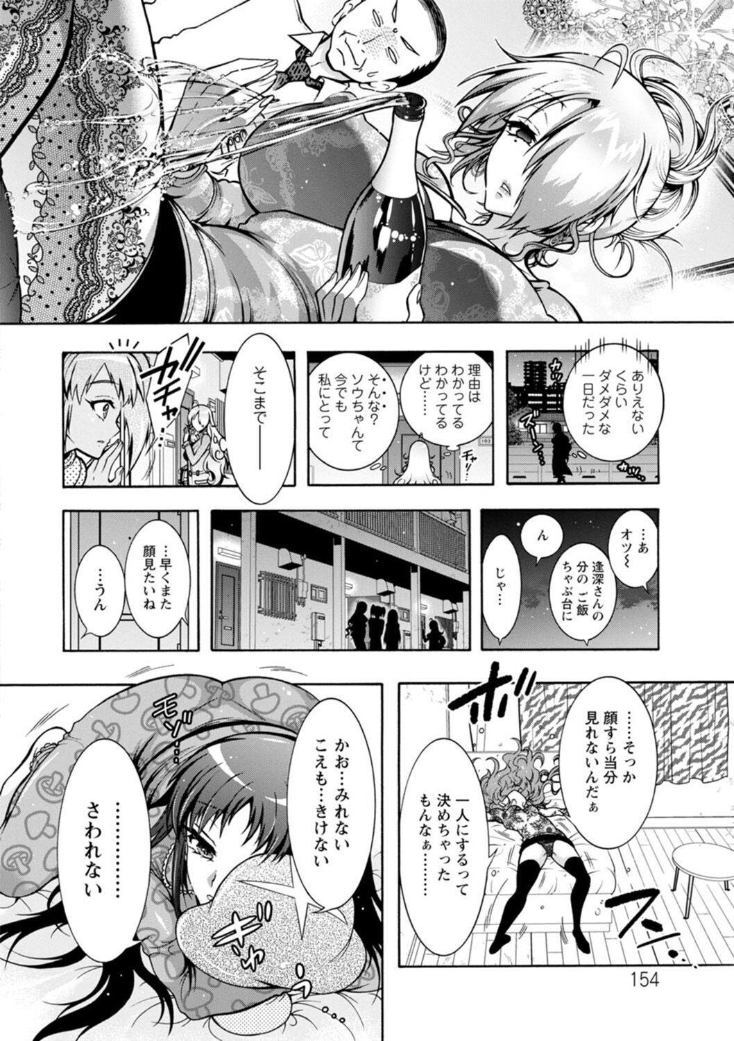 Page 154