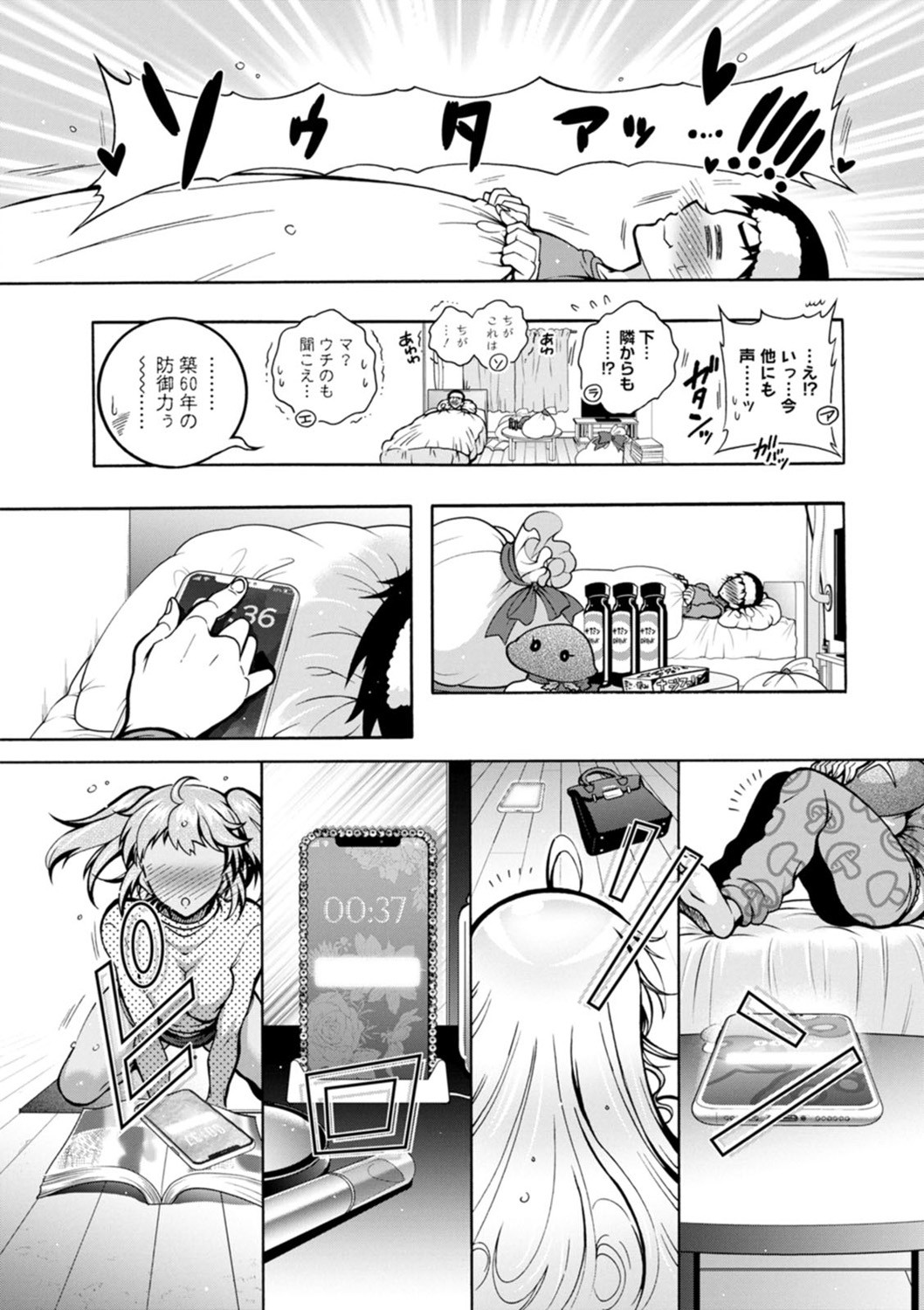 Page 158