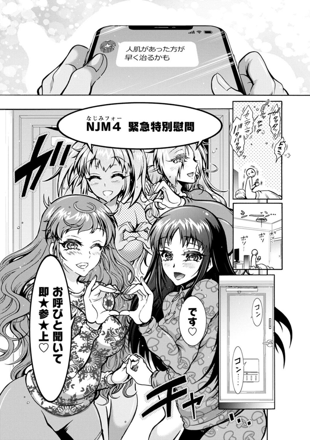 Page 159