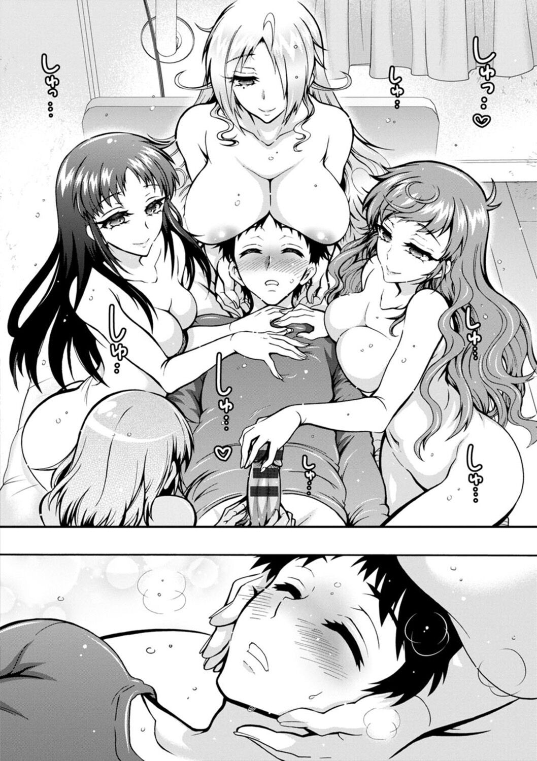 Page 160