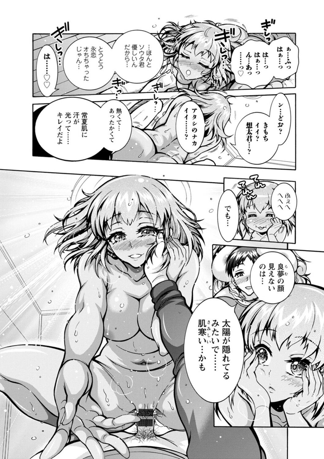 Page 165