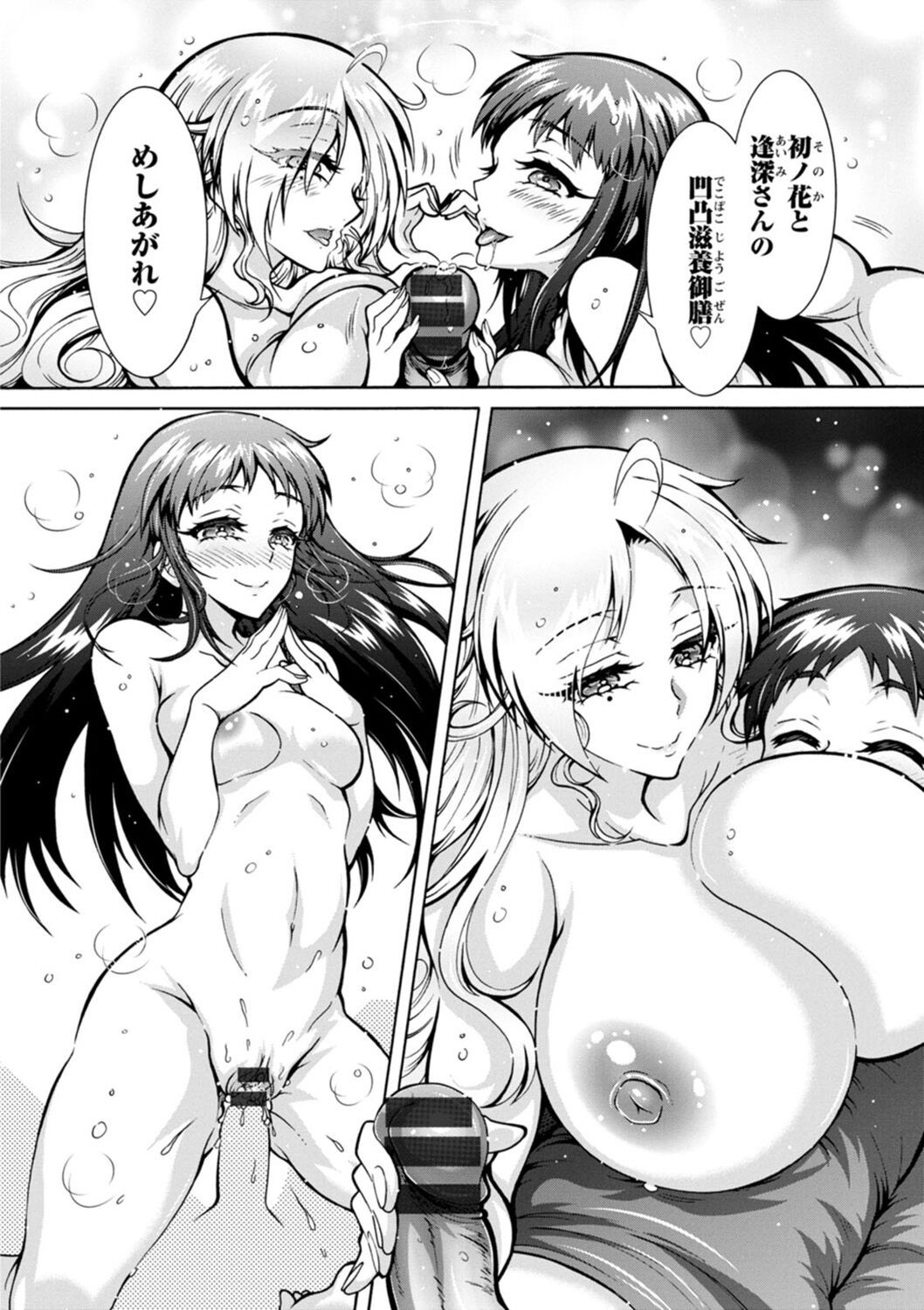 Page 166