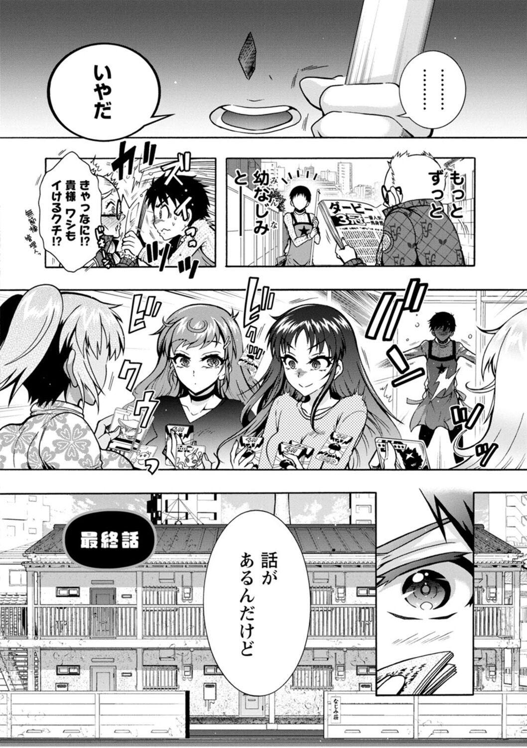 Page 172