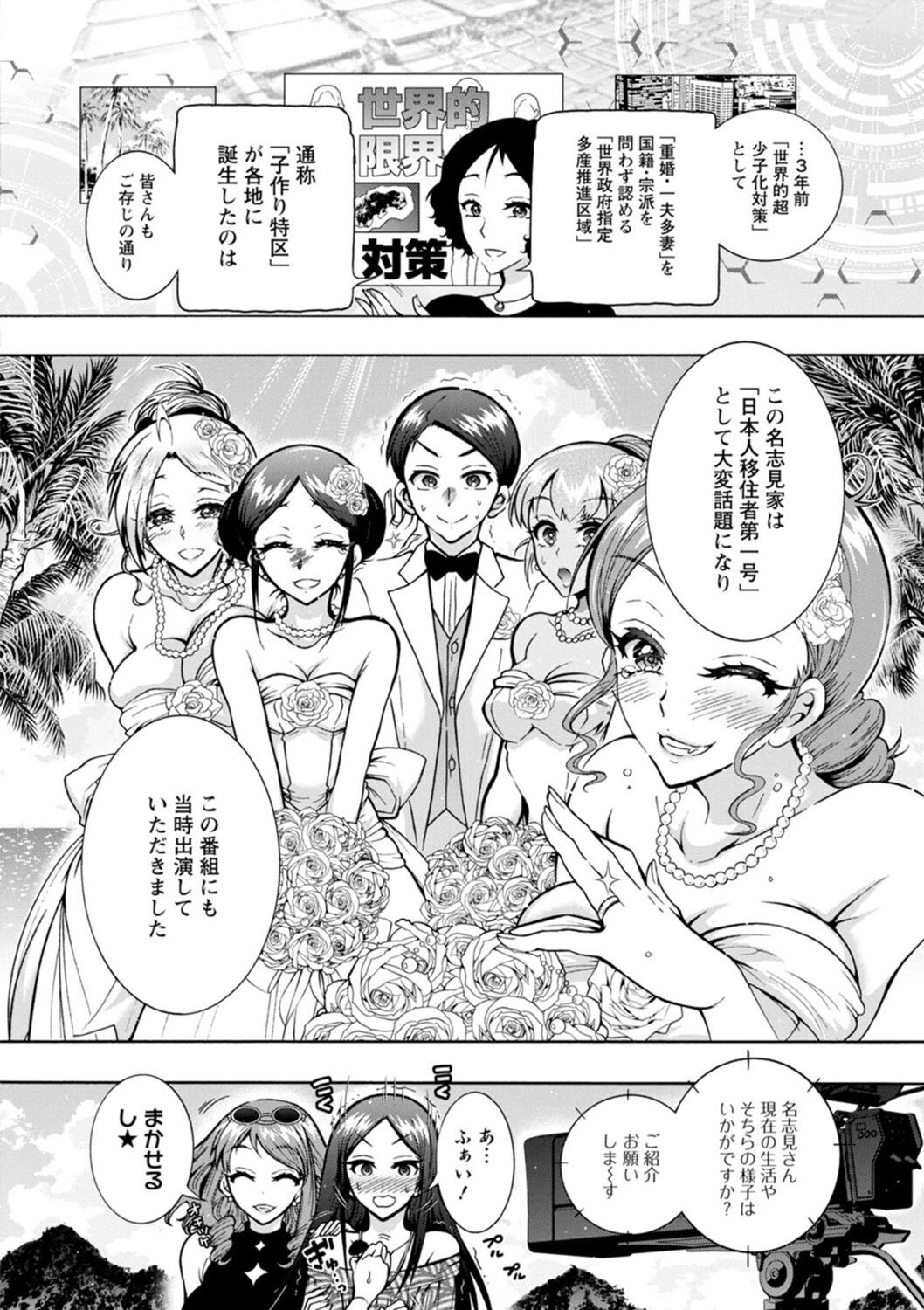 Page 174