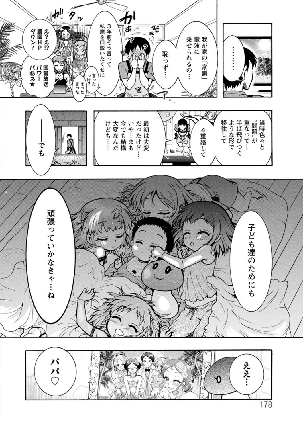 Page 178