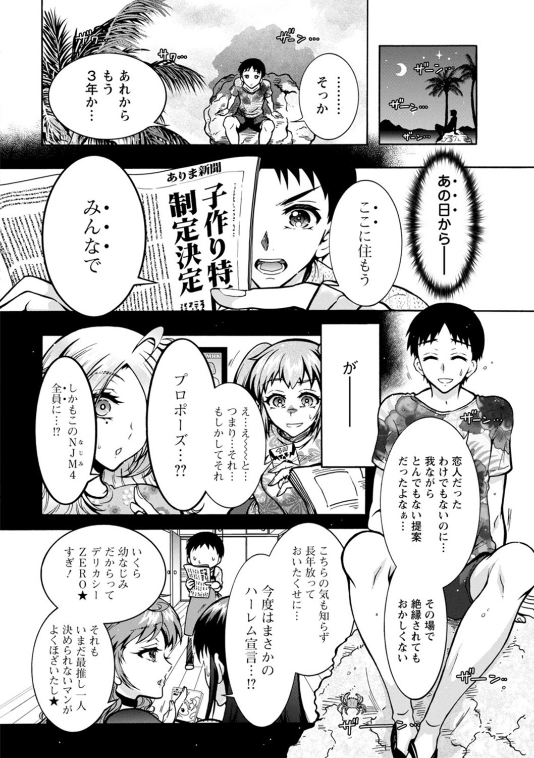 Page 188