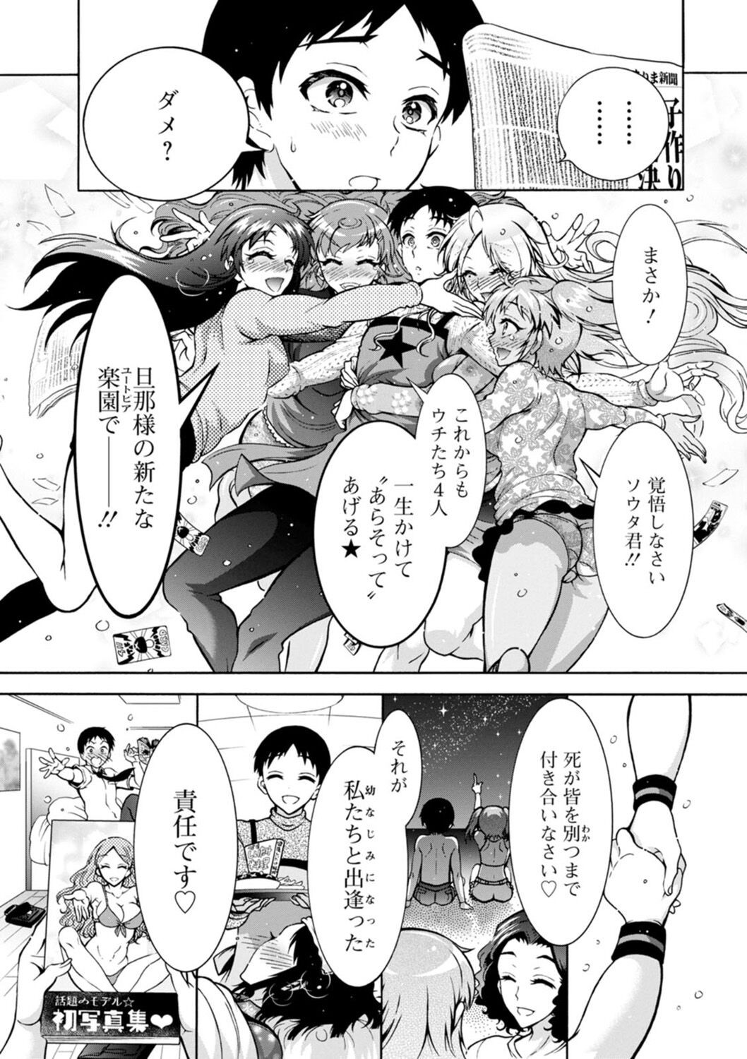 Page 189