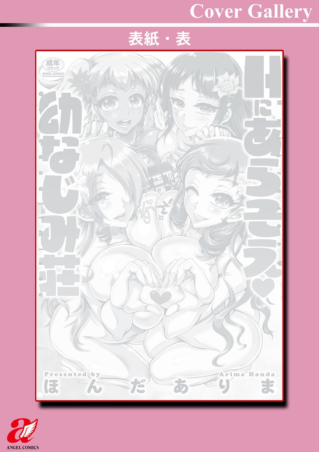 Page 200