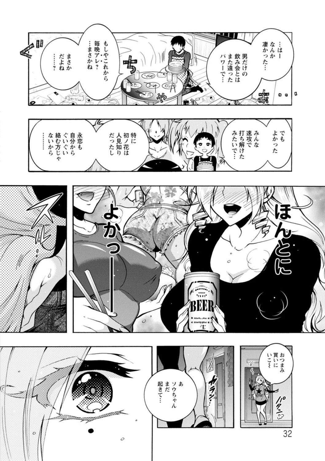Page 32