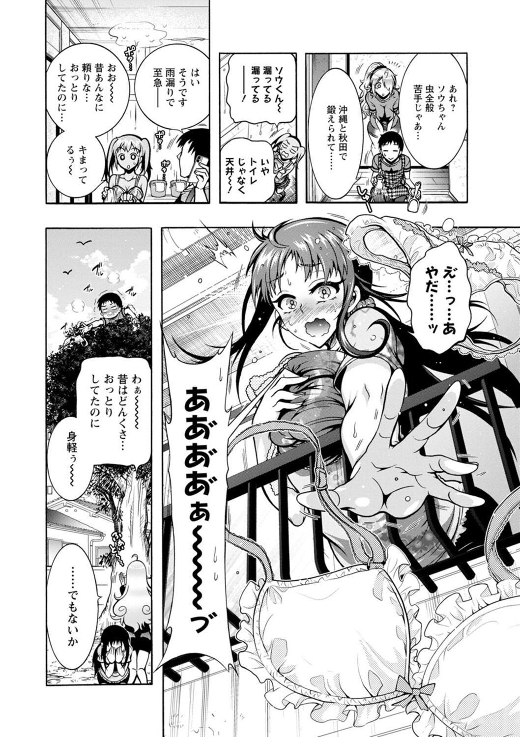 Page 48
