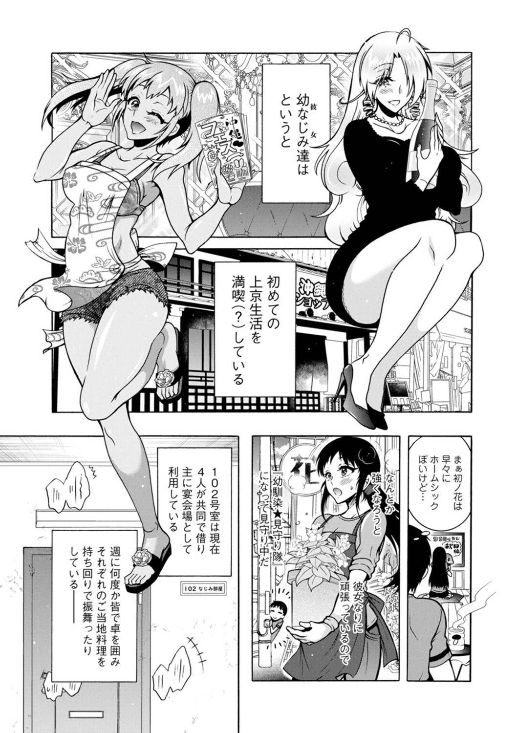 Page 49
