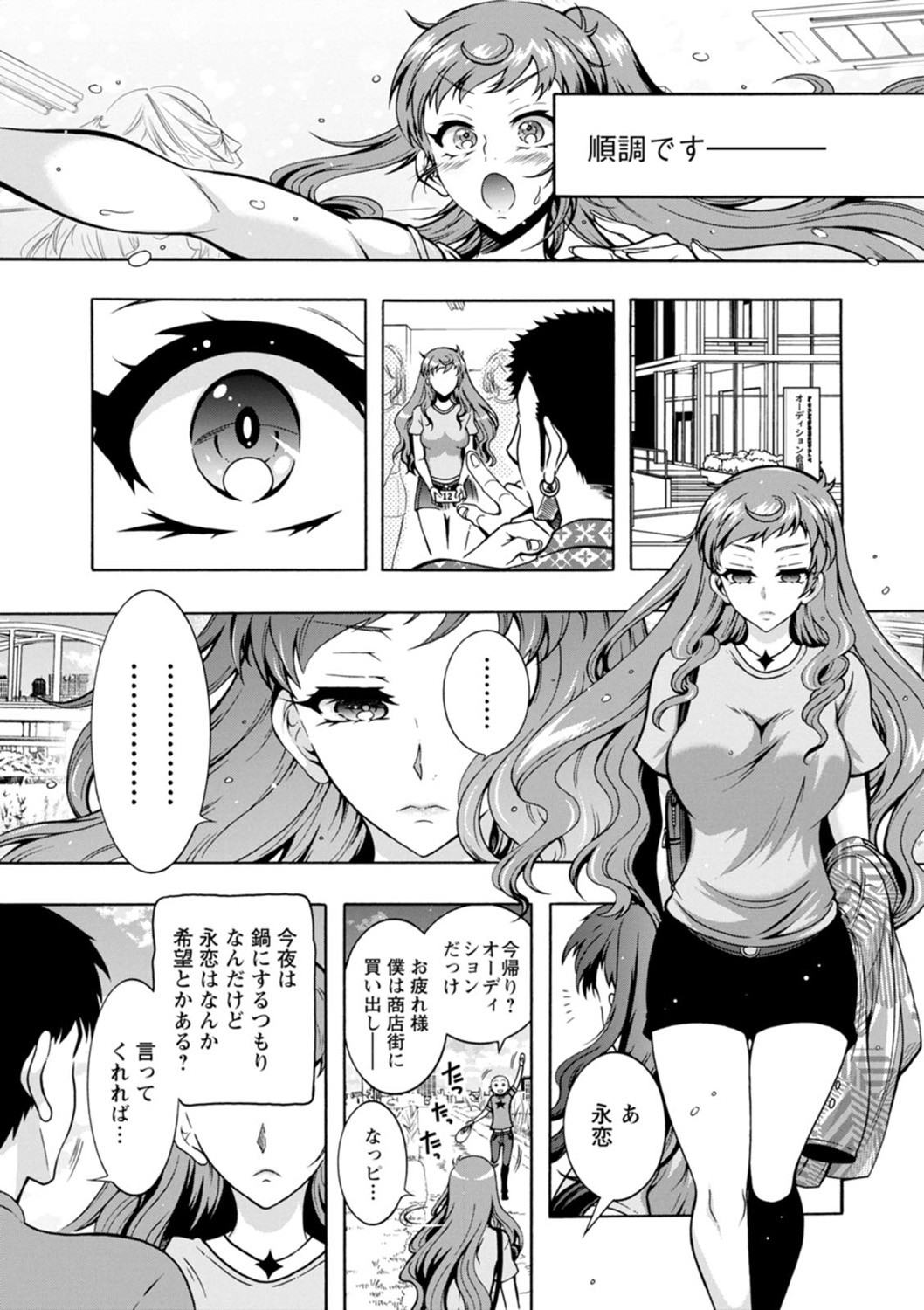 Page 51