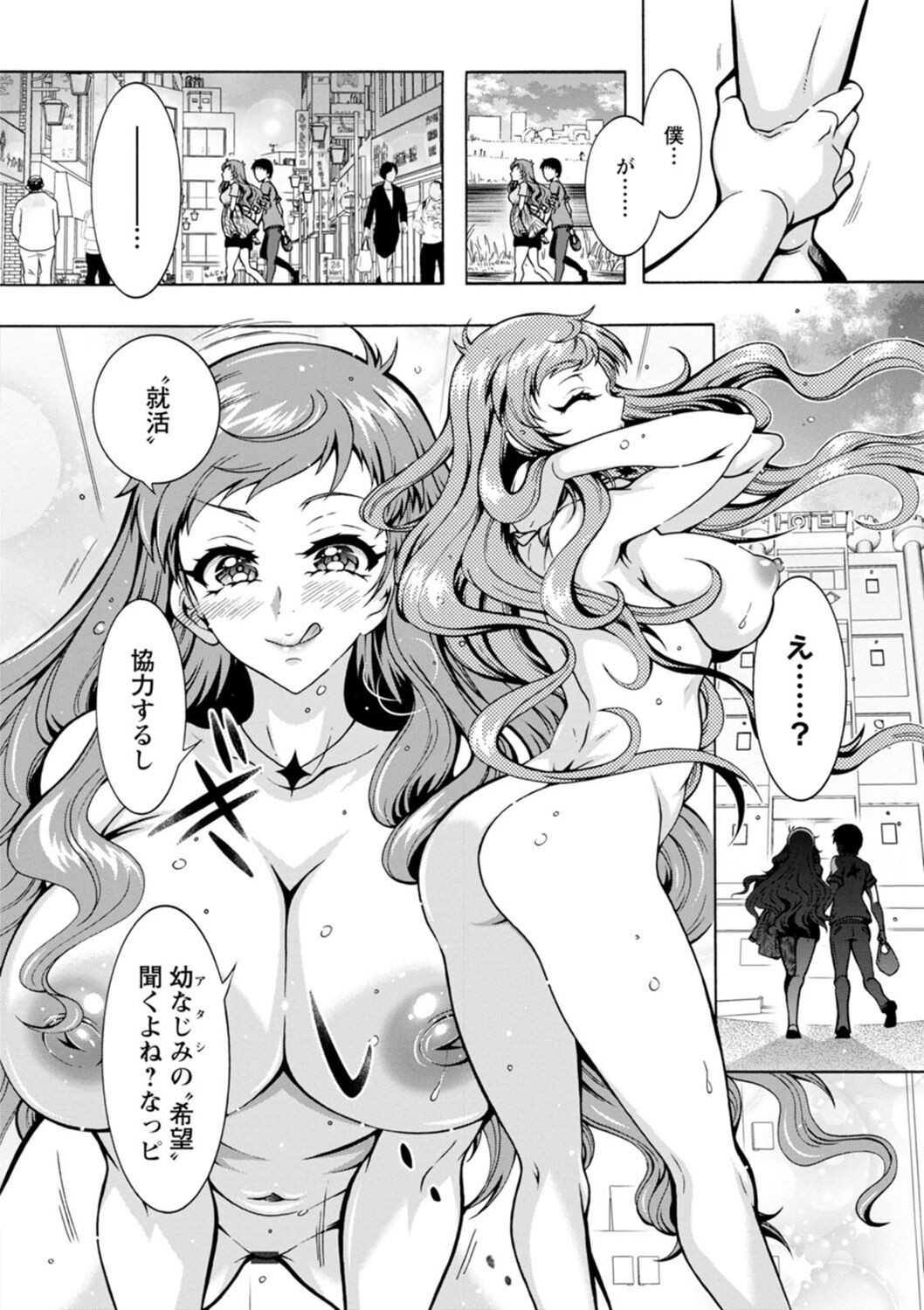 Page 52