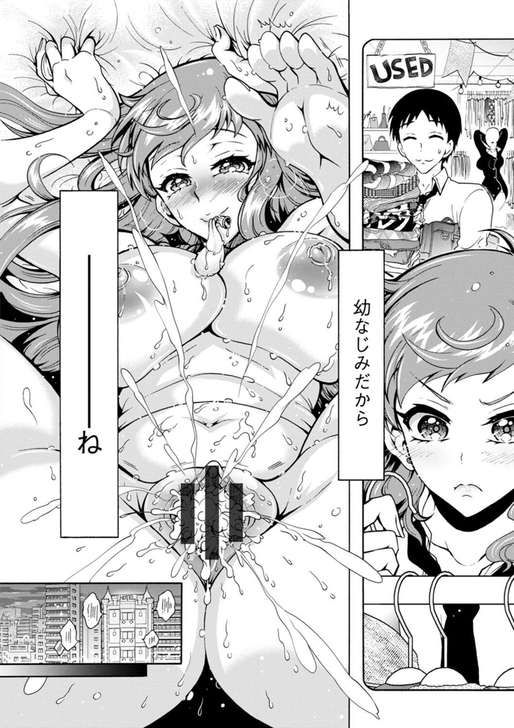 Page 62