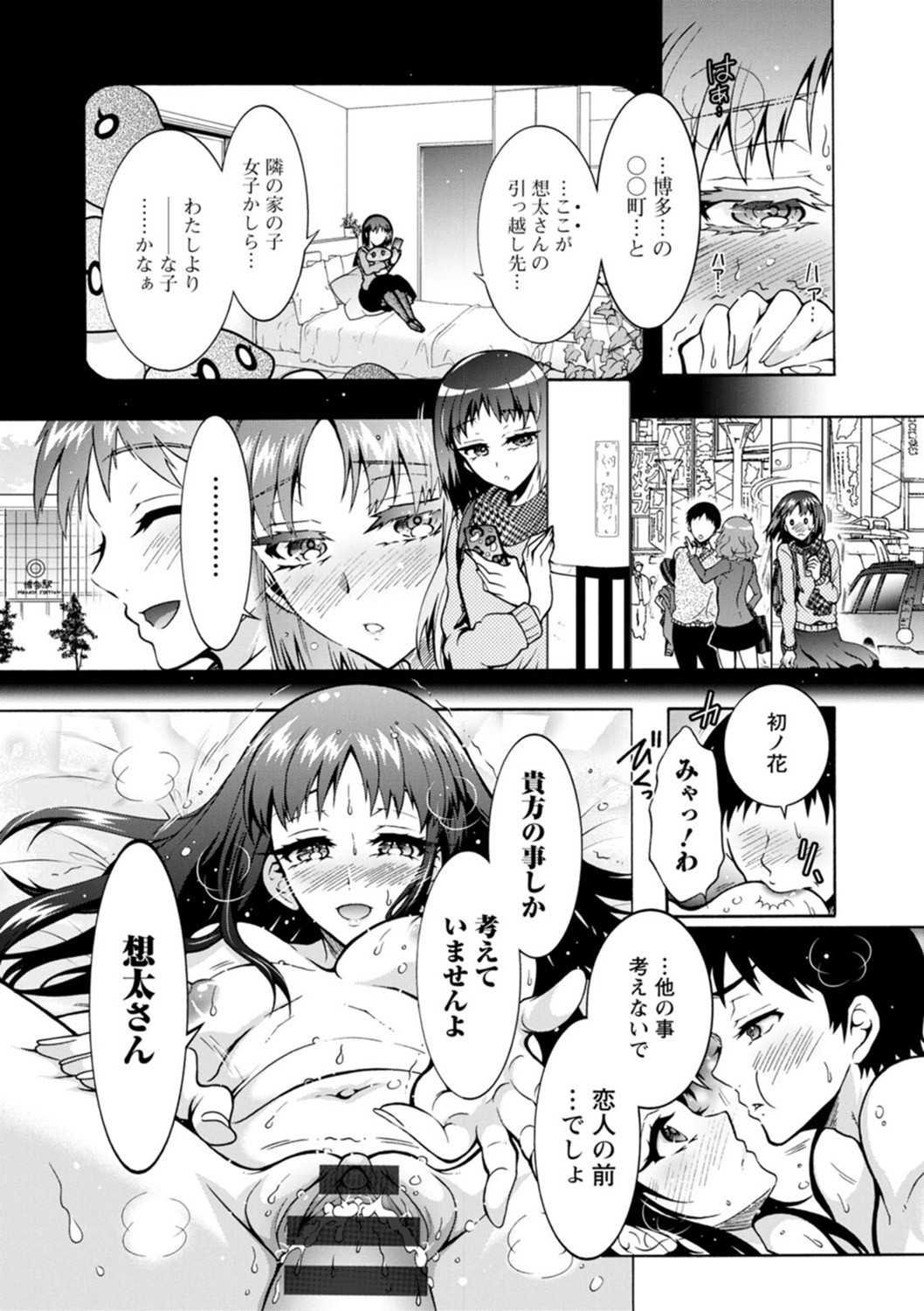 Page 79