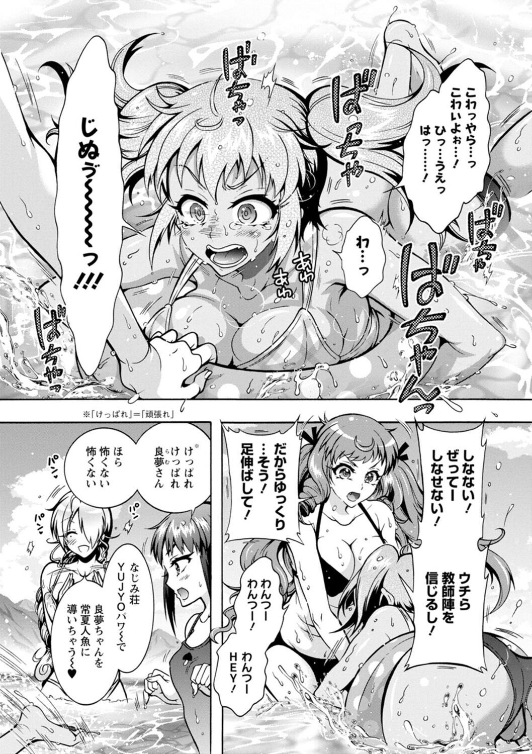 Page 87