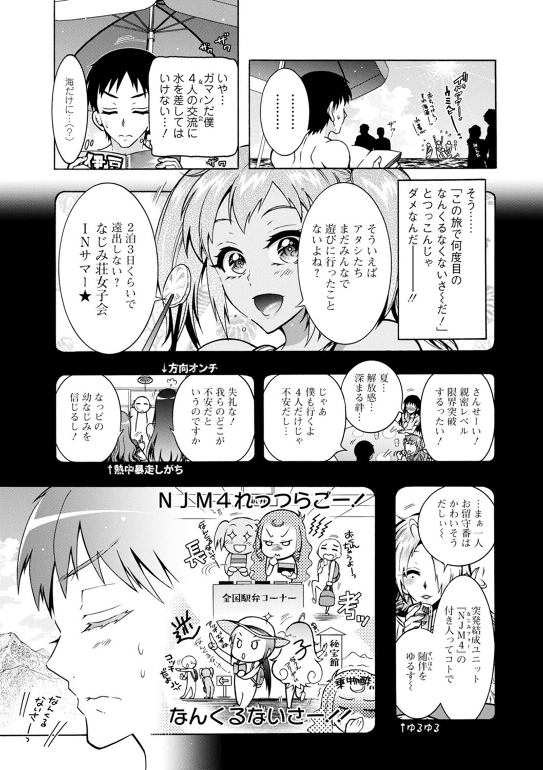 Page 89