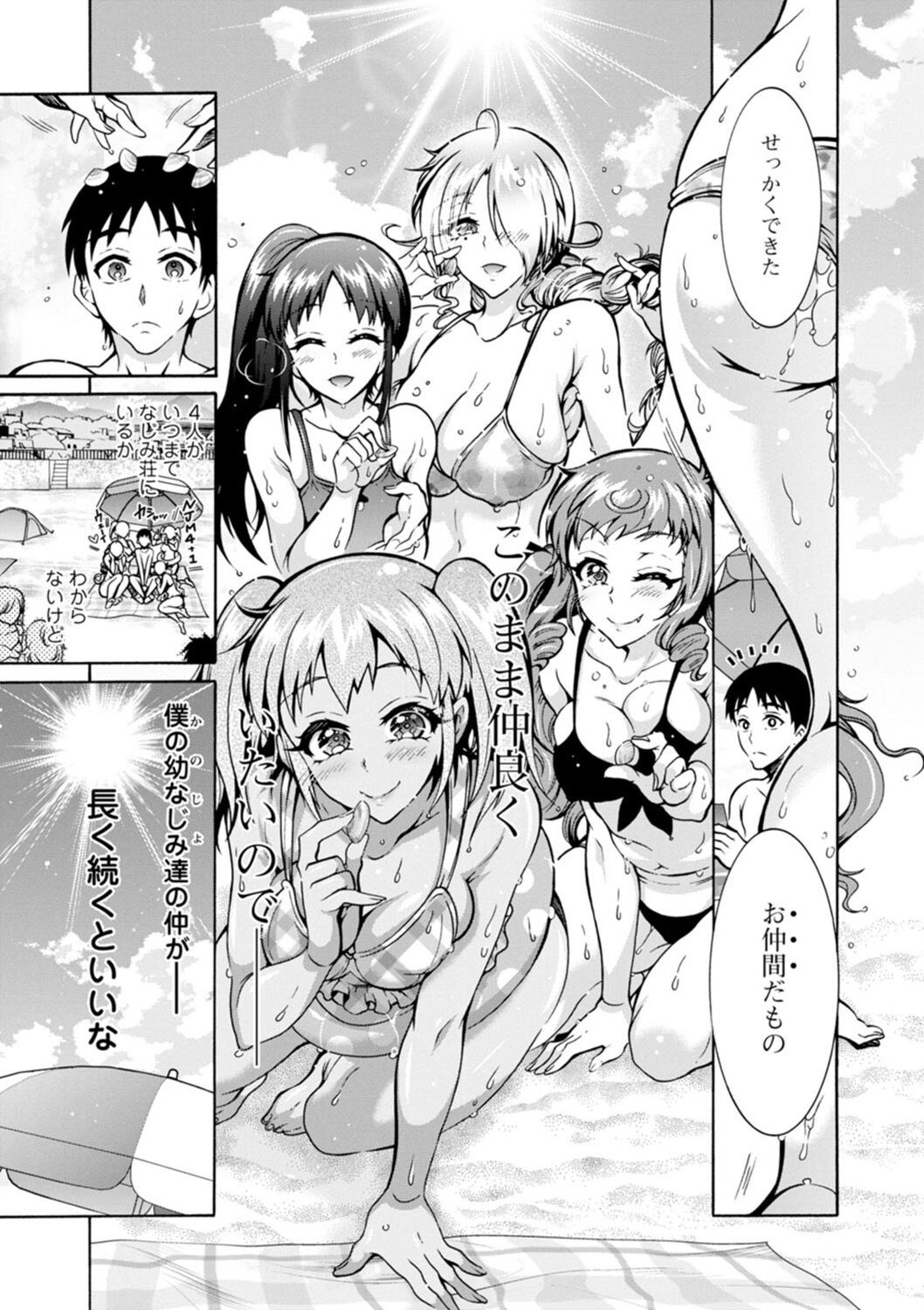 Page 91