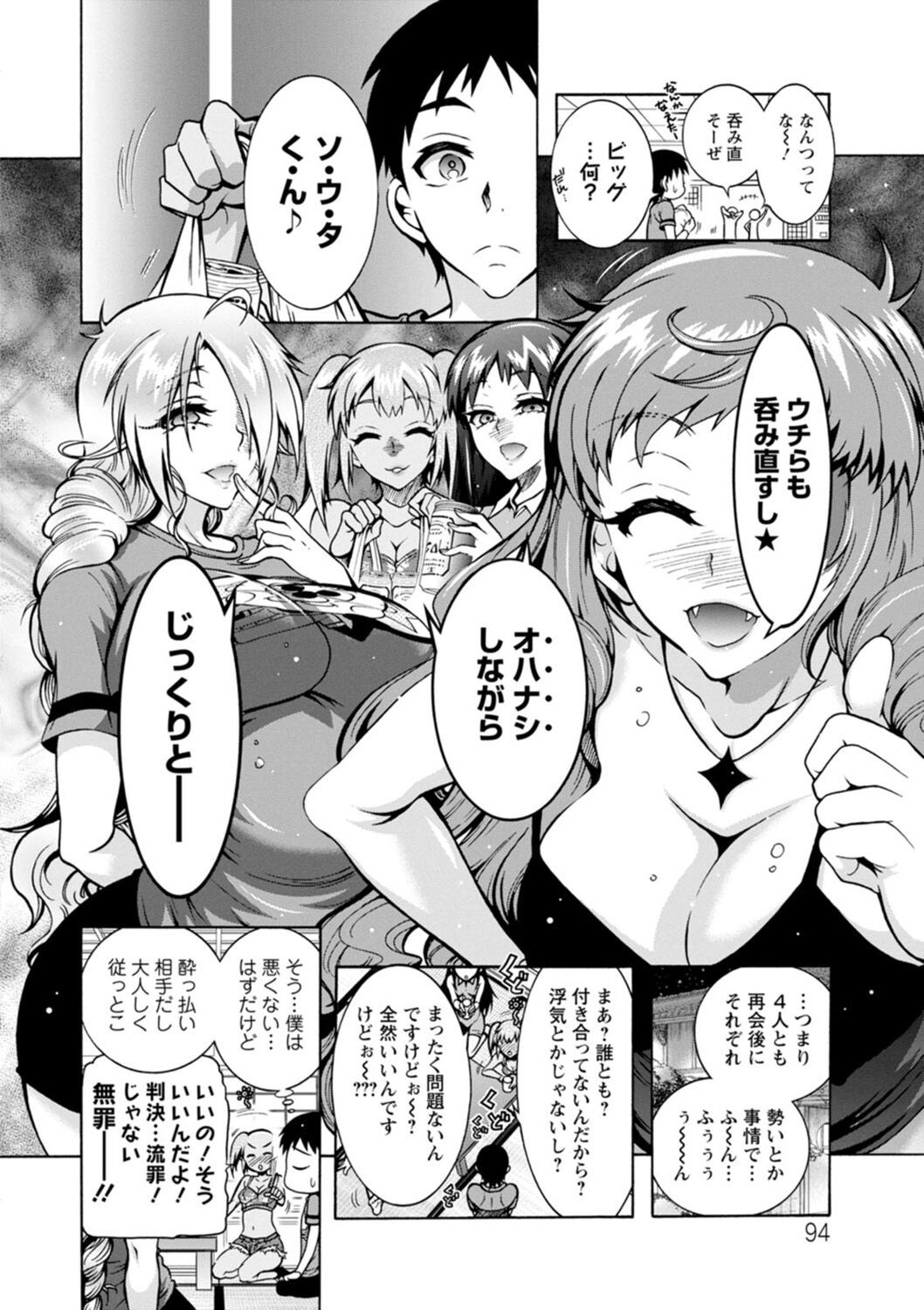 Page 94