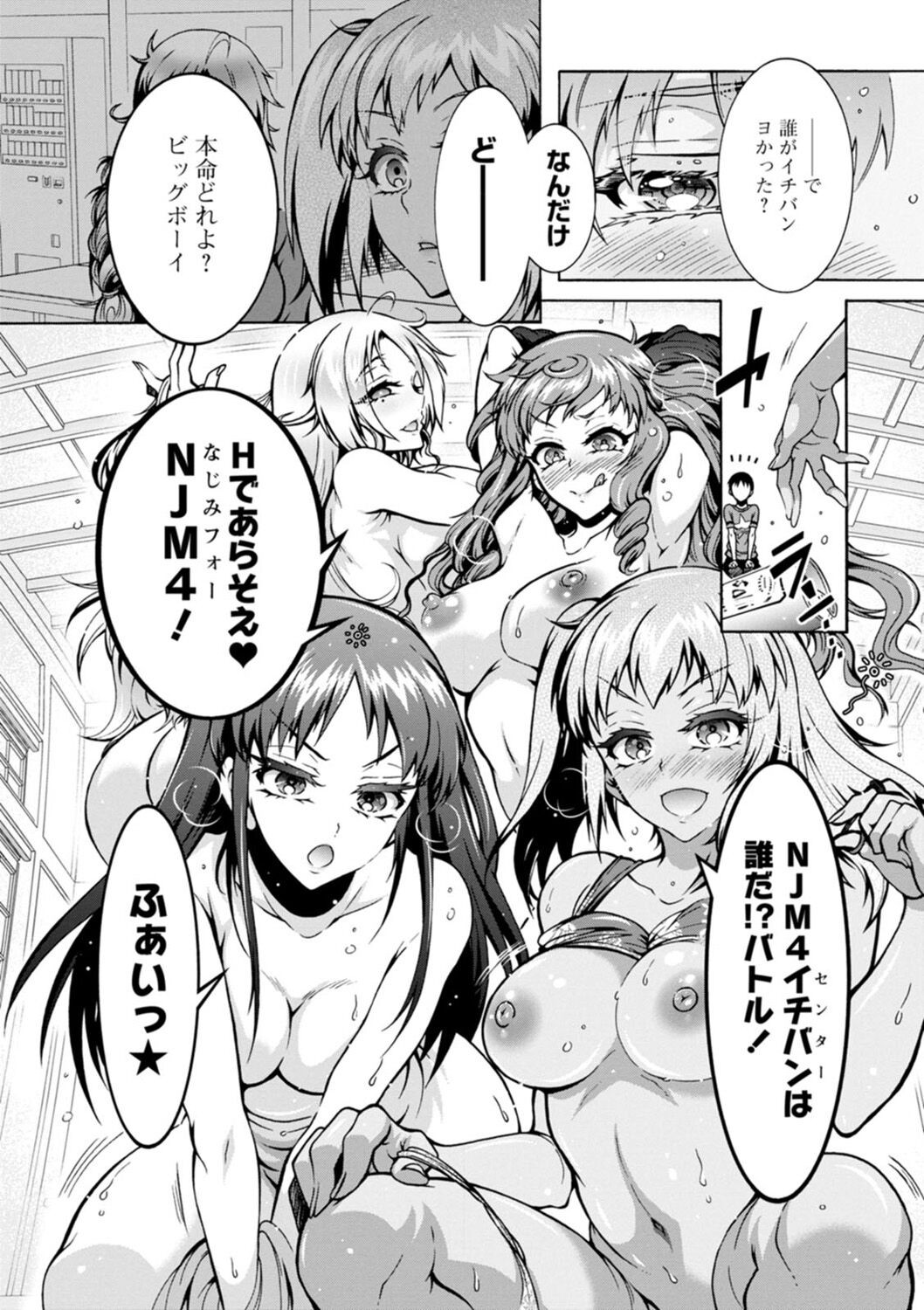 Page 95