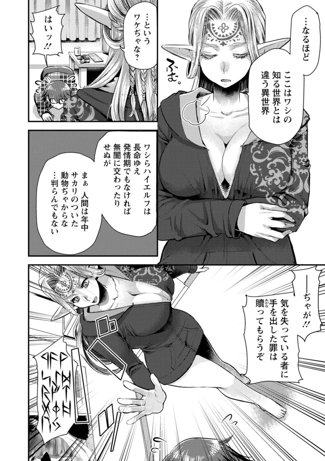 Page 164
