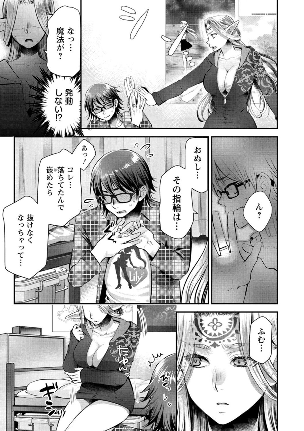 Page 165