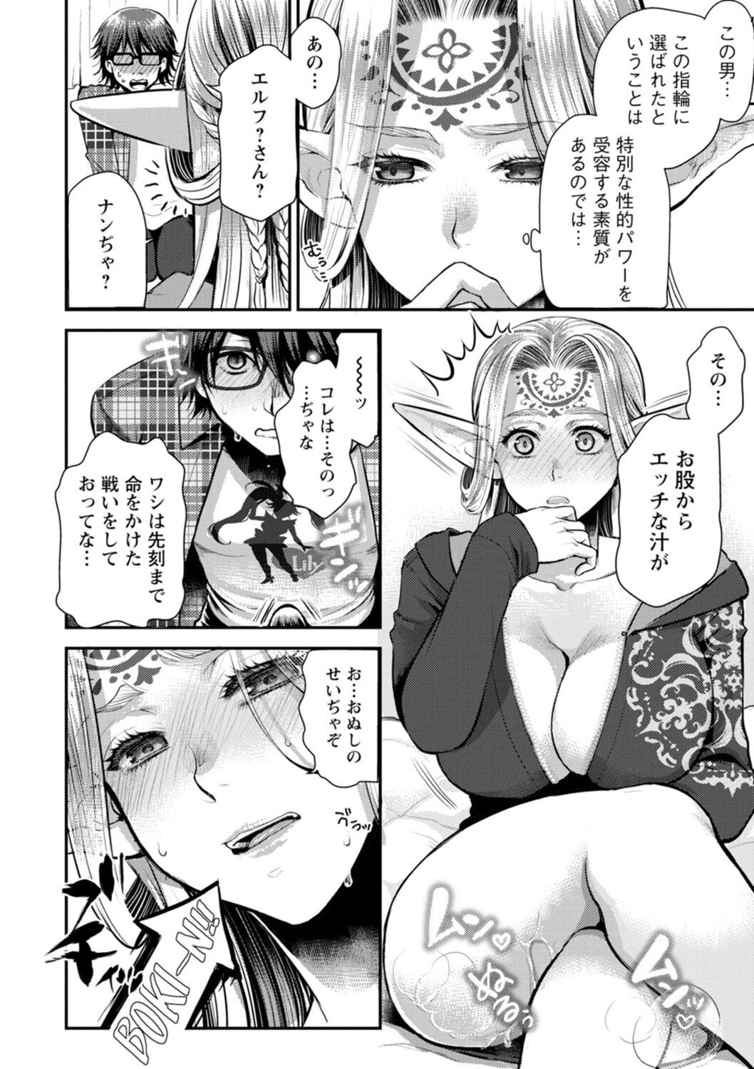 Page 166