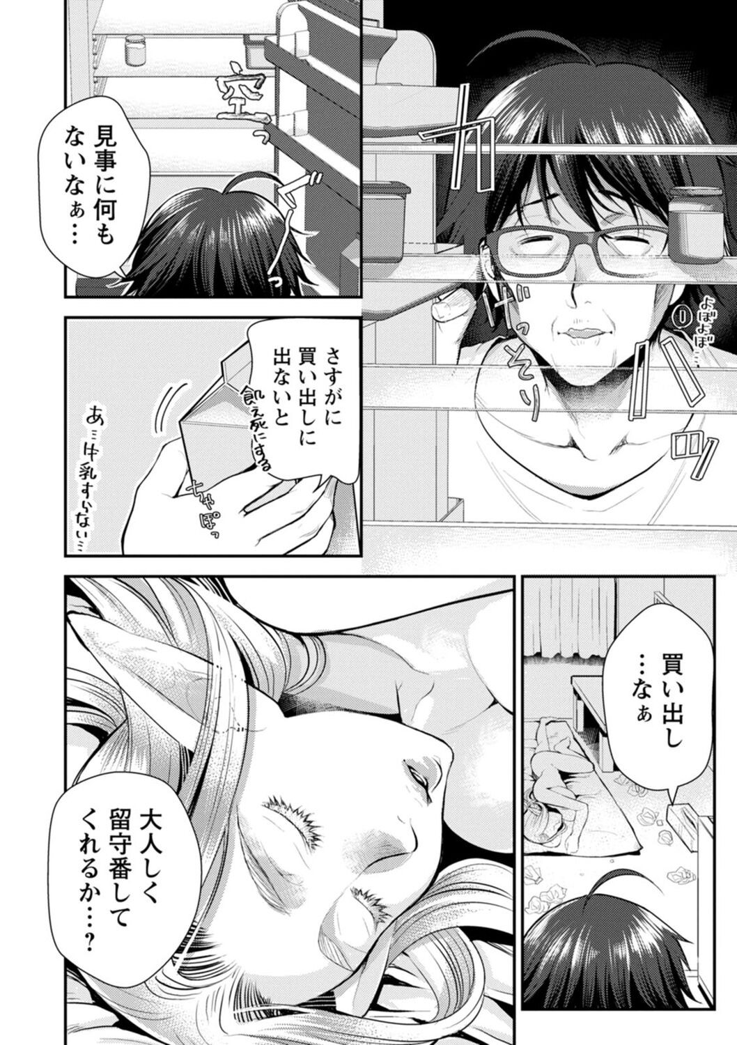 Page 176
