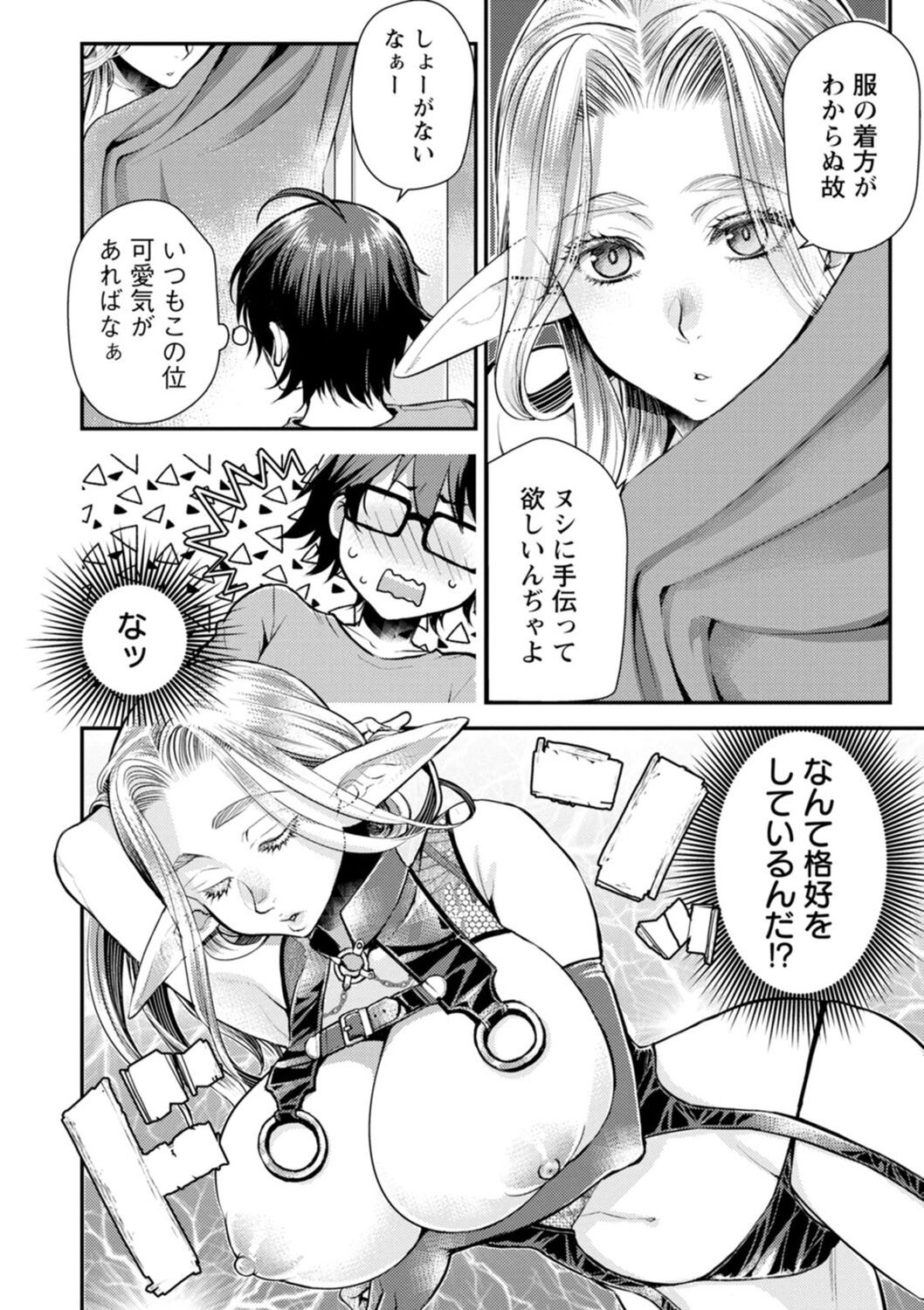 Page 182