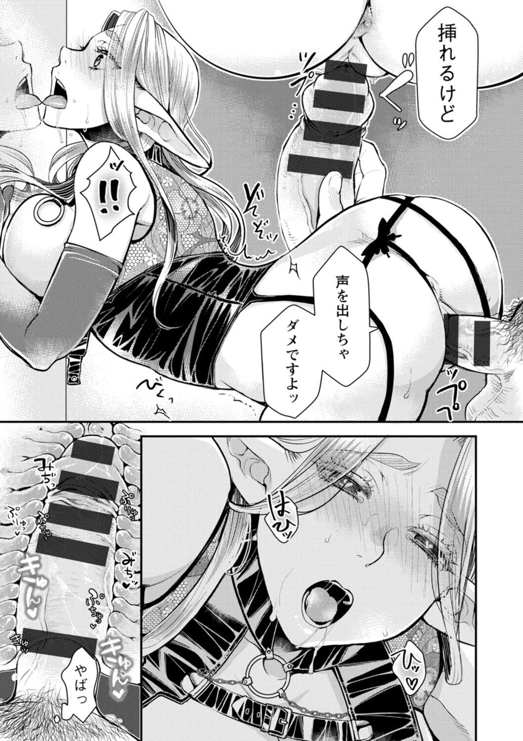 Page 187