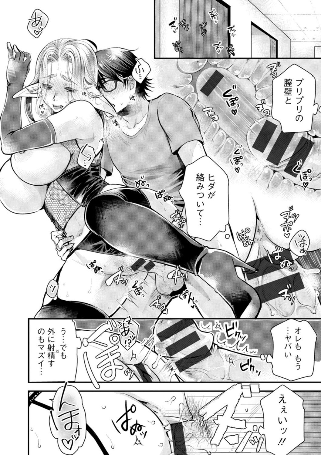 Page 190