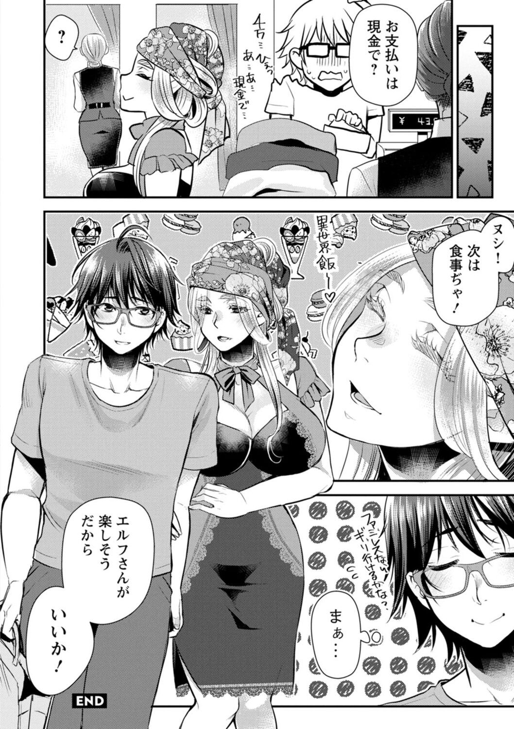 Page 192