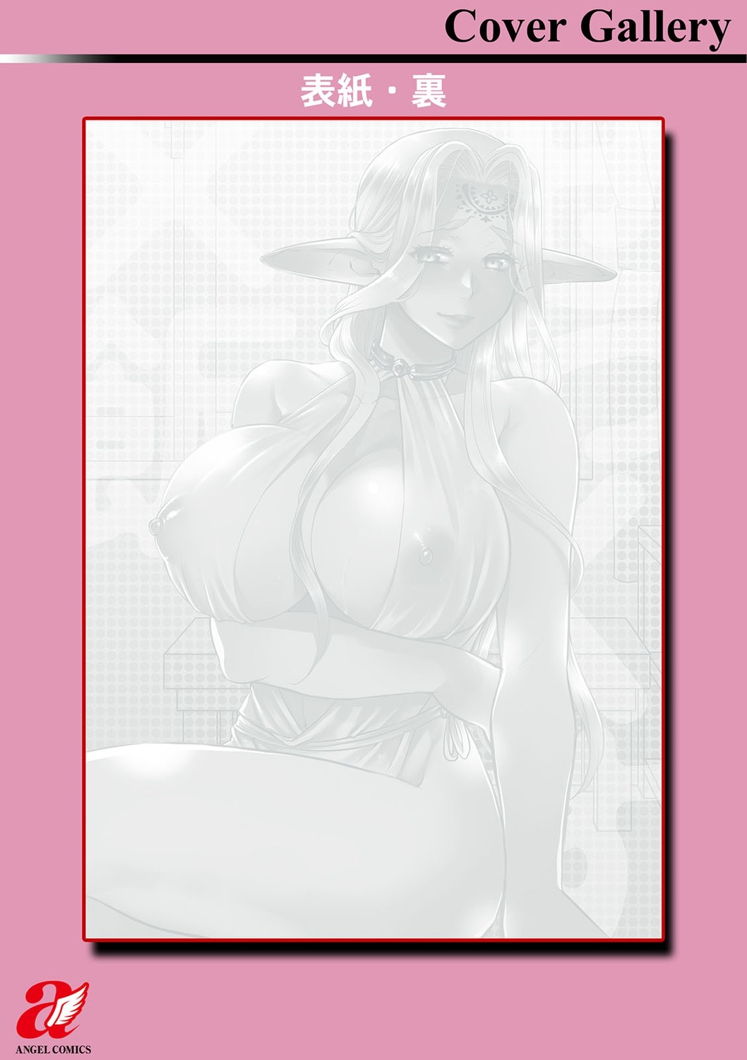 Page 203